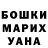 COCAIN FishScale Ruslan Markhiev