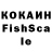 КОКАИН Эквадор RISKff