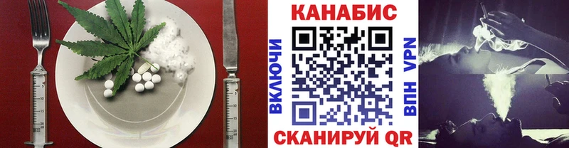 купить наркоту  MEGA как войти  Еда ТГК конопля  Чишмы 