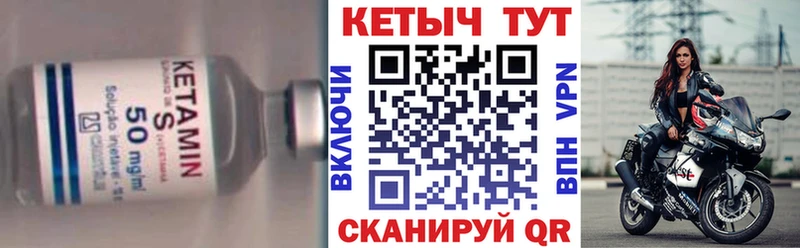 KRAKEN зеркало Чишмы Кетамин ketamine