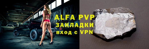 стафф Абдулино