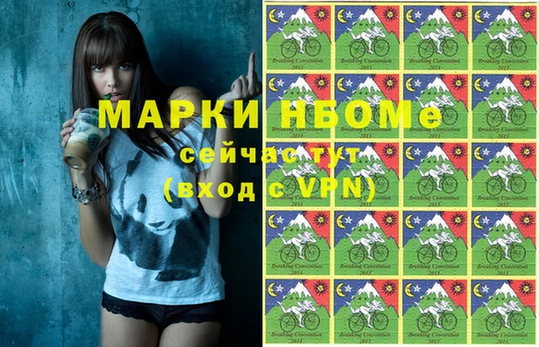ГАЛЛЮЦИНОГЕННЫЕ ГРИБЫ Алексеевка