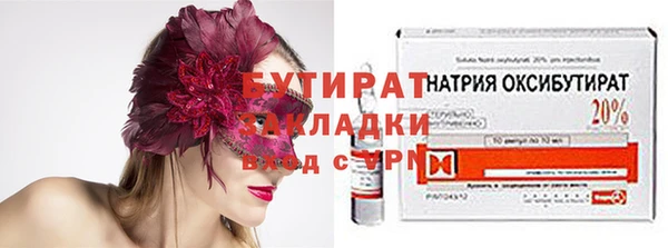 прущая мука Навашино