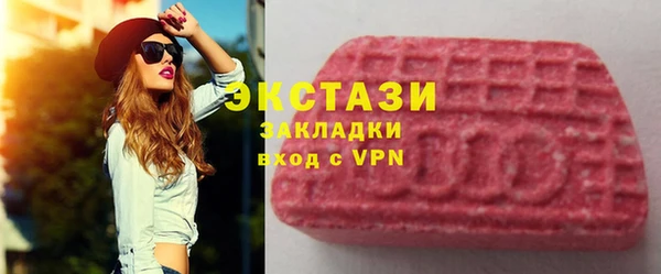 ГАЛЛЮЦИНОГЕННЫЕ ГРИБЫ Алексеевка