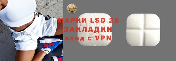прущая мука Ачинск