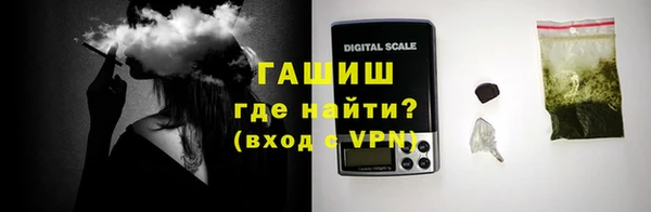 ГАЛЛЮЦИНОГЕННЫЕ ГРИБЫ Алексеевка