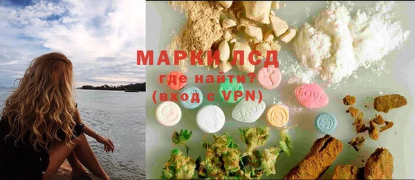 МДМА Абинск
