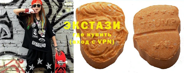 ГАЛЛЮЦИНОГЕННЫЕ ГРИБЫ Алексеевка