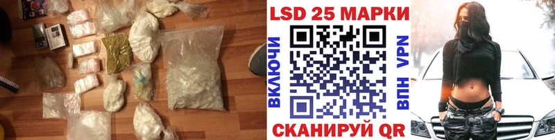 Лсд 25 экстази кислота Чишмы
