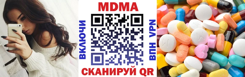 кракен как зайти  площадка состав  MDMA молли  Чишмы 