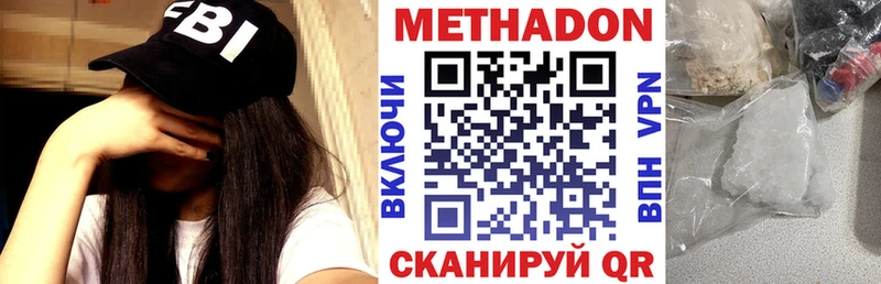 mega ссылка  Чишмы  Метадон methadone 
