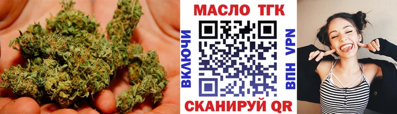 ТГК жижа  Чишмы 