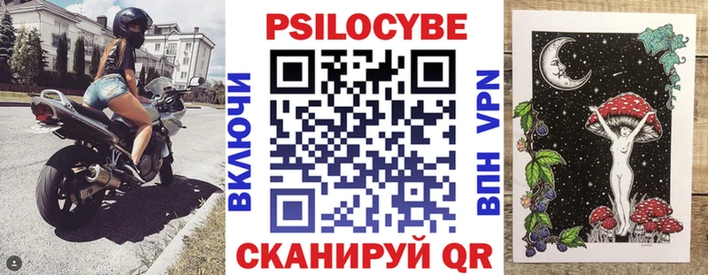 Галлюциногенные грибы Magic Shrooms  Чишмы 