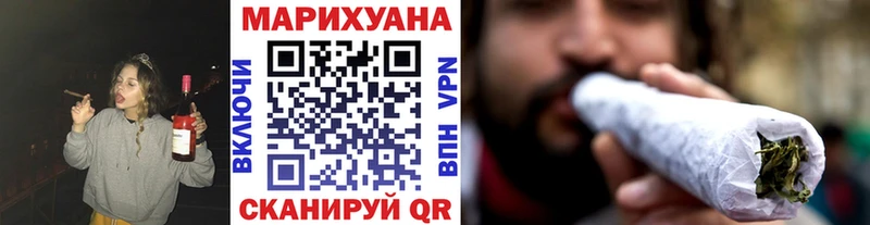 Бошки Шишки планчик Чишмы