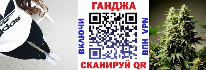 Каннабис планчик  цена   площадка наркотические препараты  Чишмы  omg вход 
